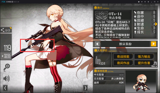 少女前线m200怎么样