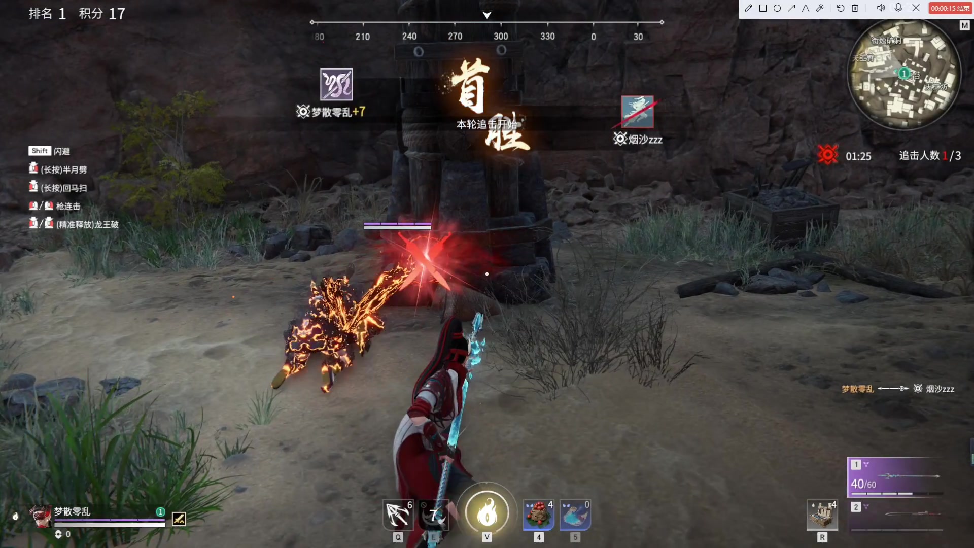 永劫无间什么武器单挑厉害啊