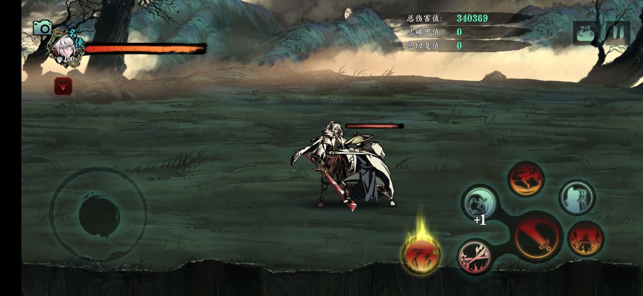 影之刃3深渊怎么进