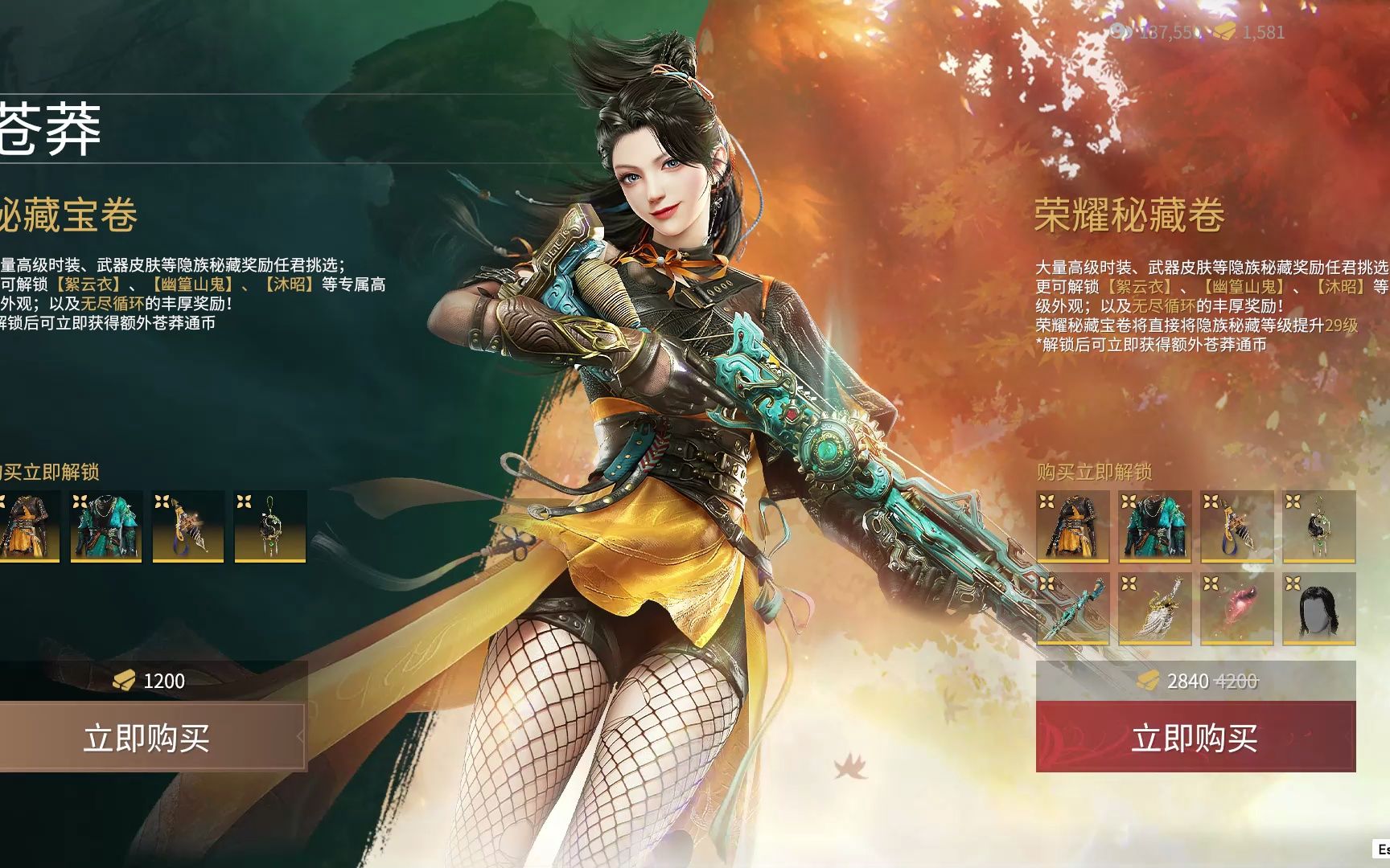 永劫无间怎么蓄力霸体