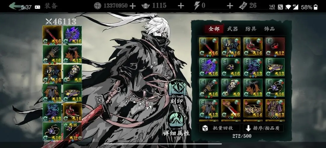 影之刃3普攻打桩怎么浮空