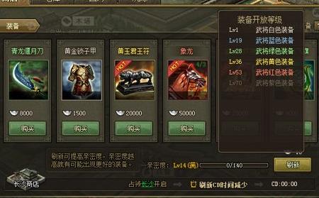 攻城掠地周卡有什么用