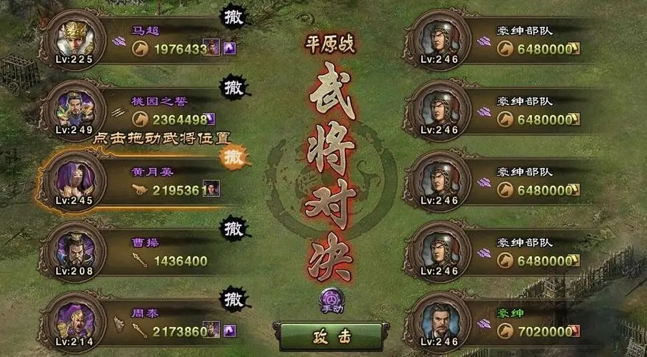 攻城掠地手游徐晃怎么过 攻城掠地手游徐晃怎么过