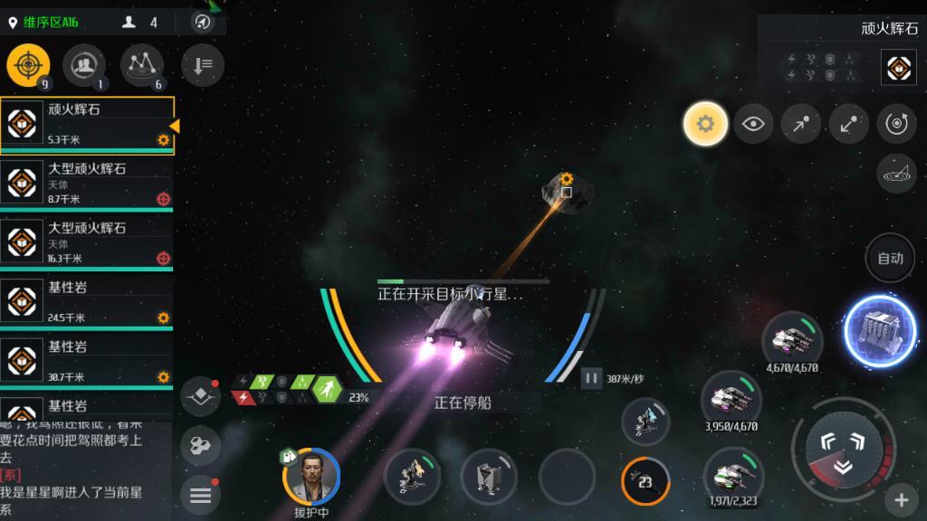 第二银河格式化级怎么装配置