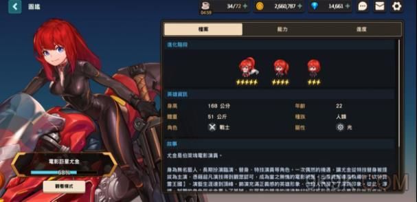 坎公骑冠剑迷宫第48关怎么过