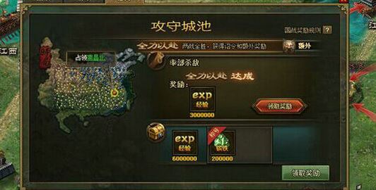 攻城掠地如何关白虎自动出战