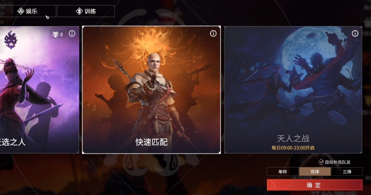 永劫无间怎么走模特步