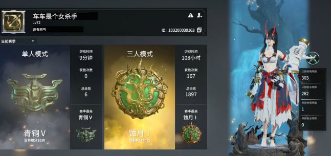 永劫无间怎么解锁人物