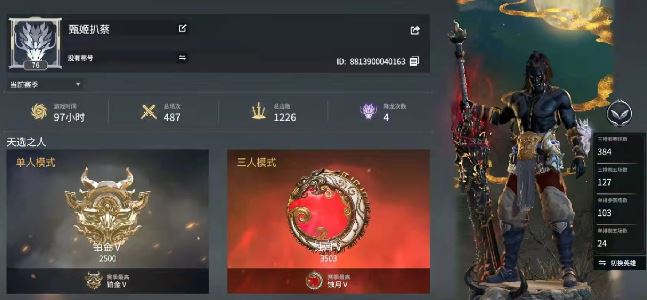 永劫无间怎么解锁人物