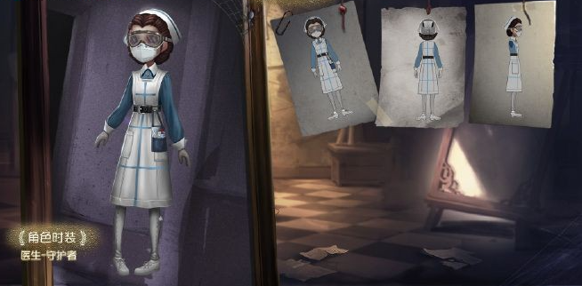 第五人格祭司干什么用的