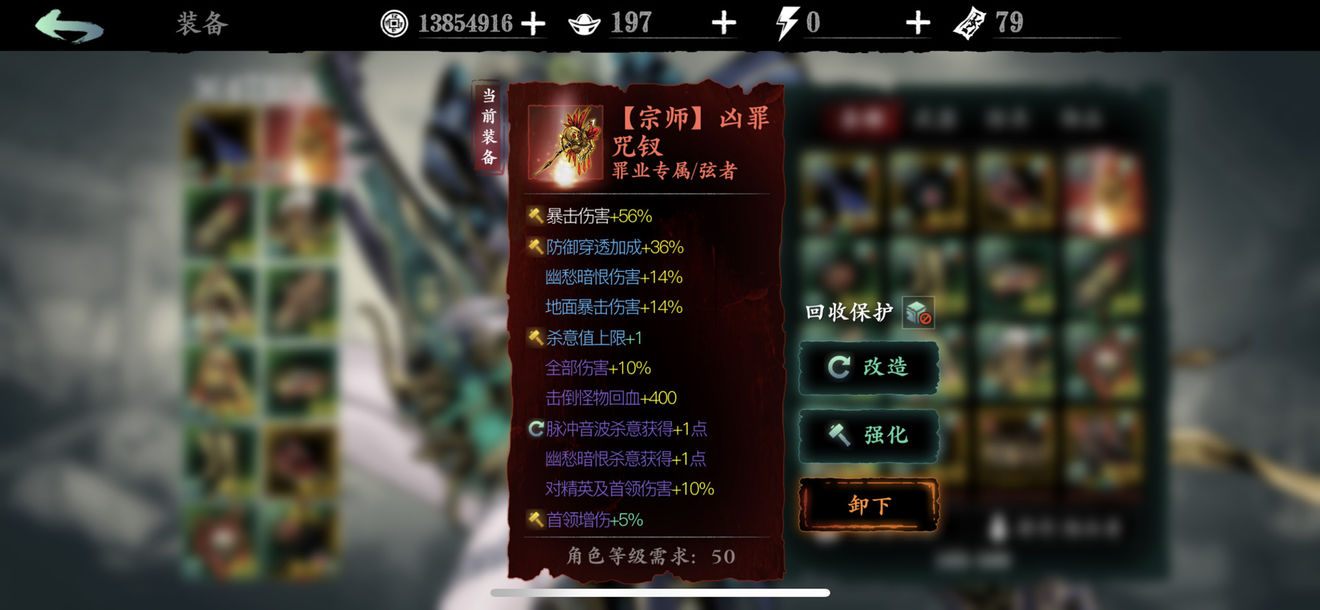 影之刃3第二个戒指在哪里