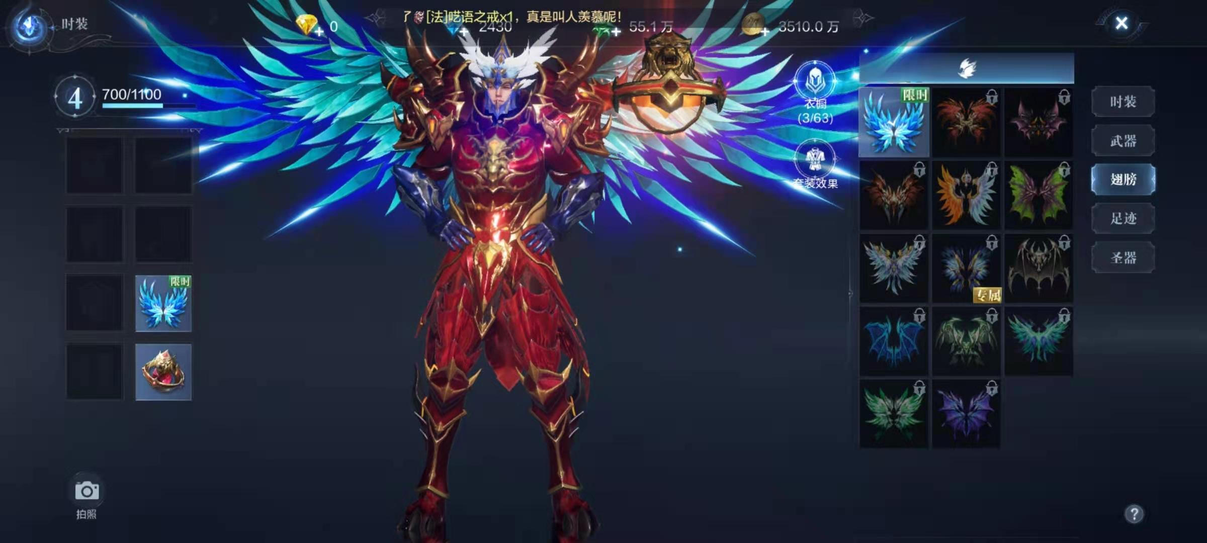 全民奇迹2王冠大道城墙在哪里