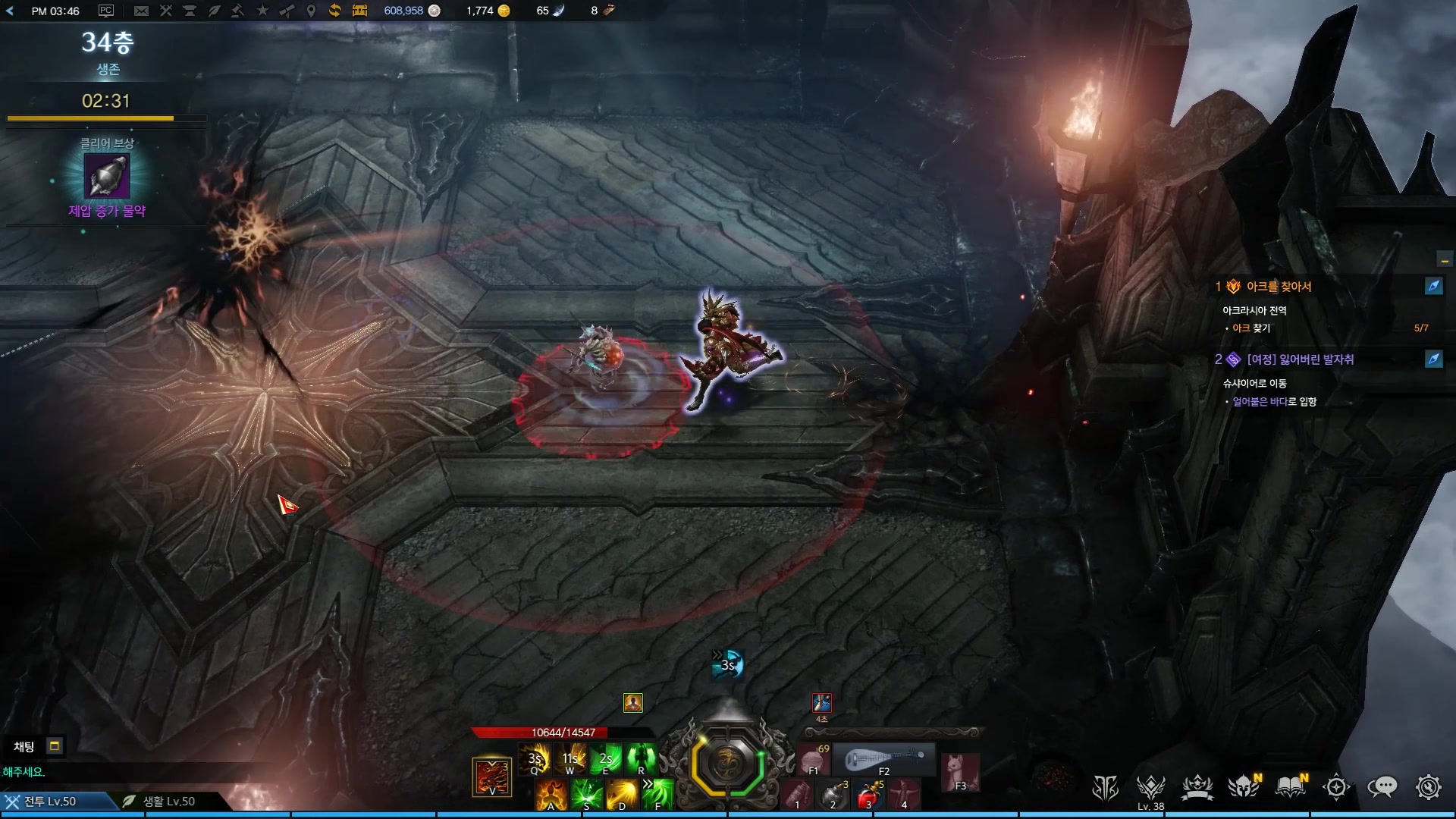 失落的方舟特拉贡怎么获得