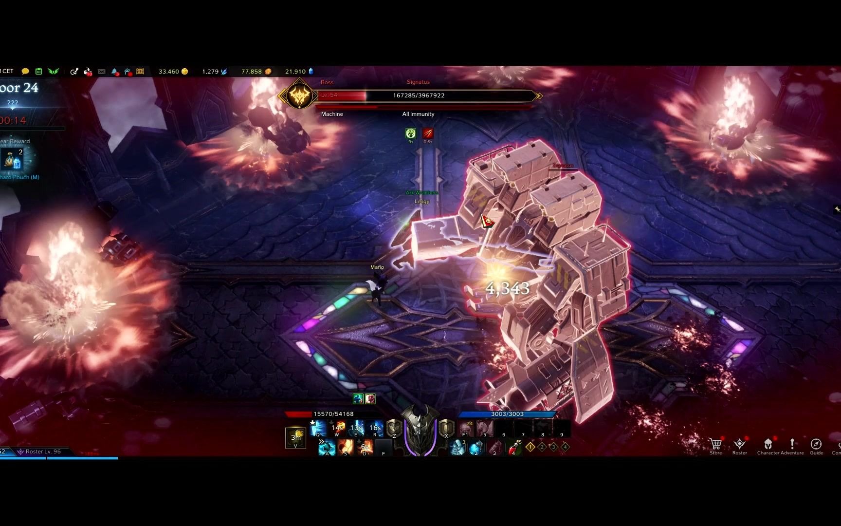 失落的方舟特拉贡怎么获得