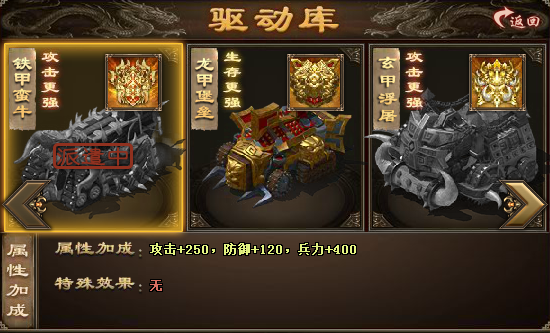 攻城掠地周泰选什么副将