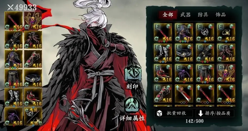 影之刃3武林魔境副本在哪里