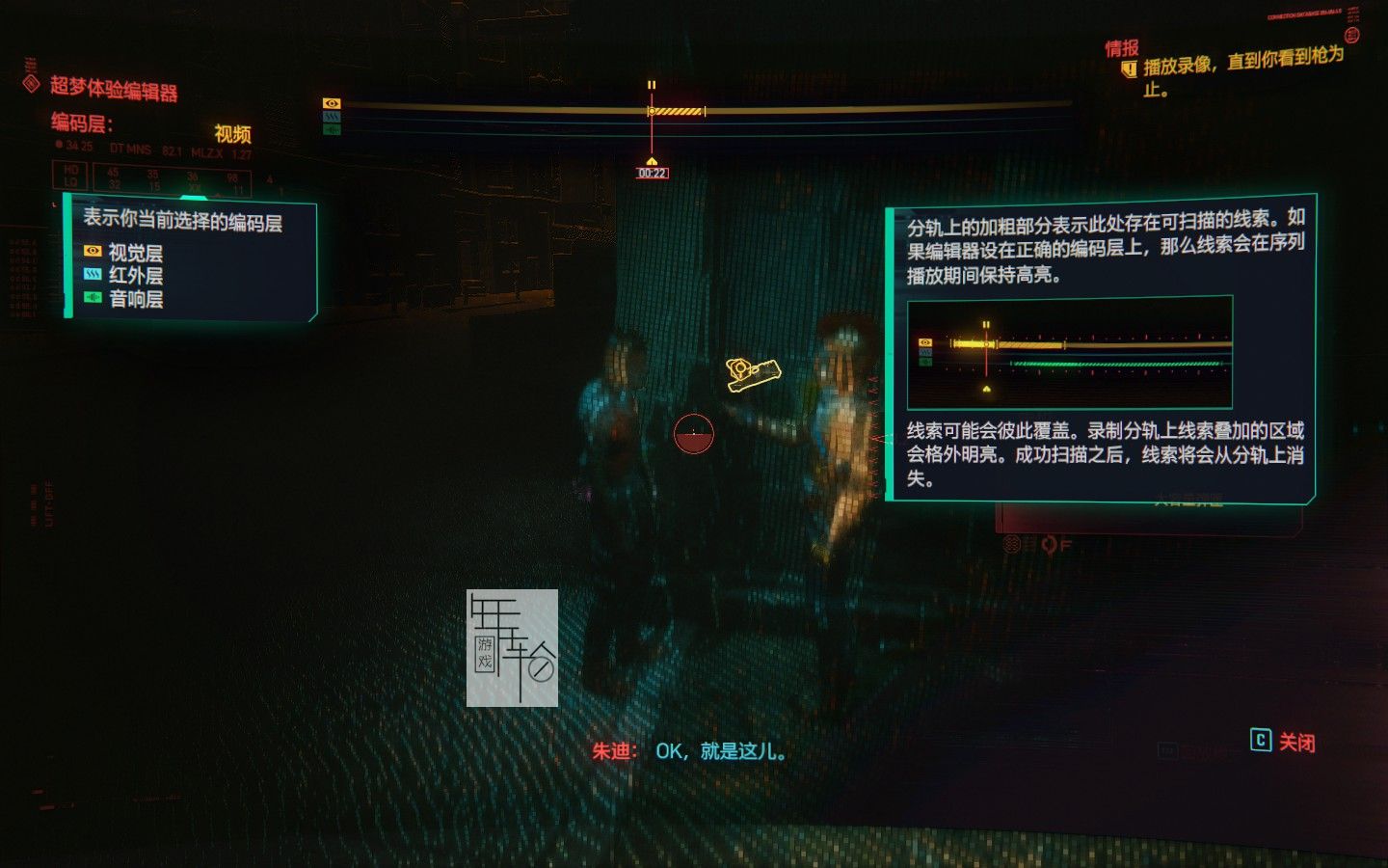 赛博朋克2077最强武器推荐