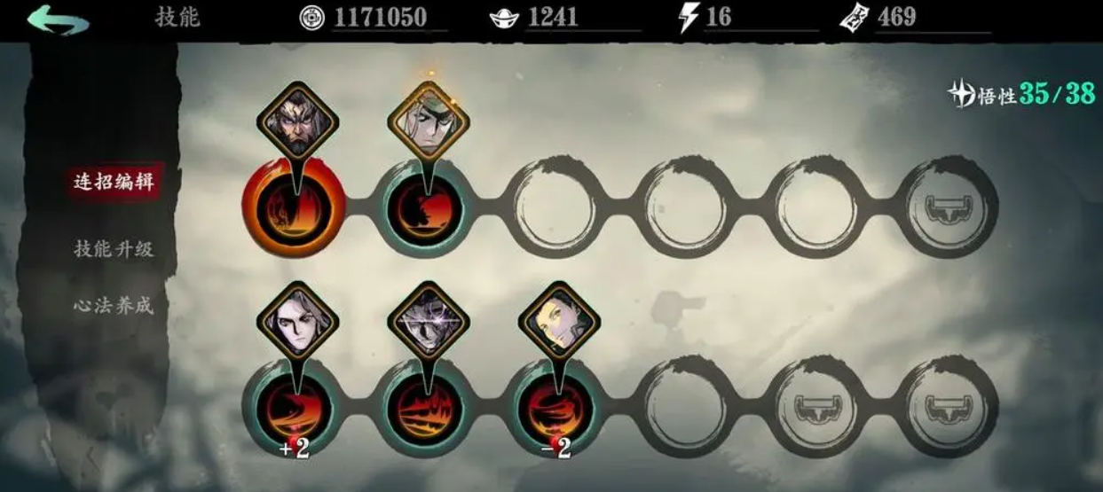 影之刃绝技剑谱哪里出