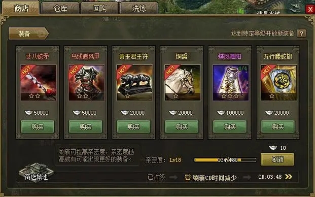 攻城掠地175曹操怎么过