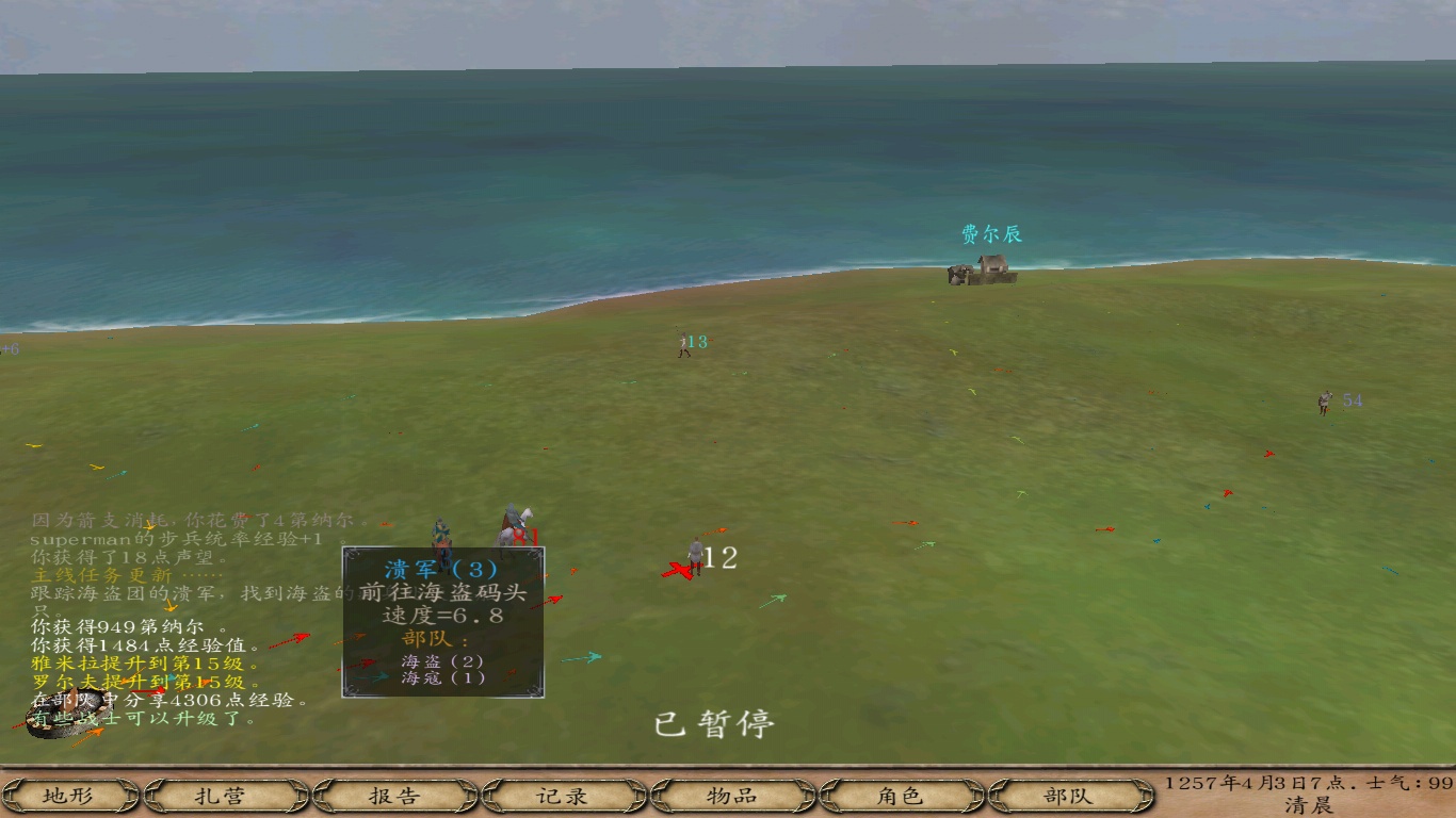 光明与黑暗梅尔瓦怎么救 光明与黑暗梅尔瓦怎么救