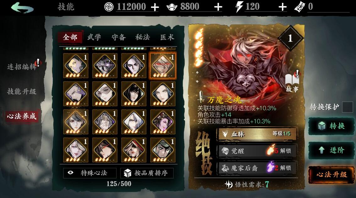 影之刃3碎甲刻印哪里刷 影之刃3碎甲刻印哪里刷