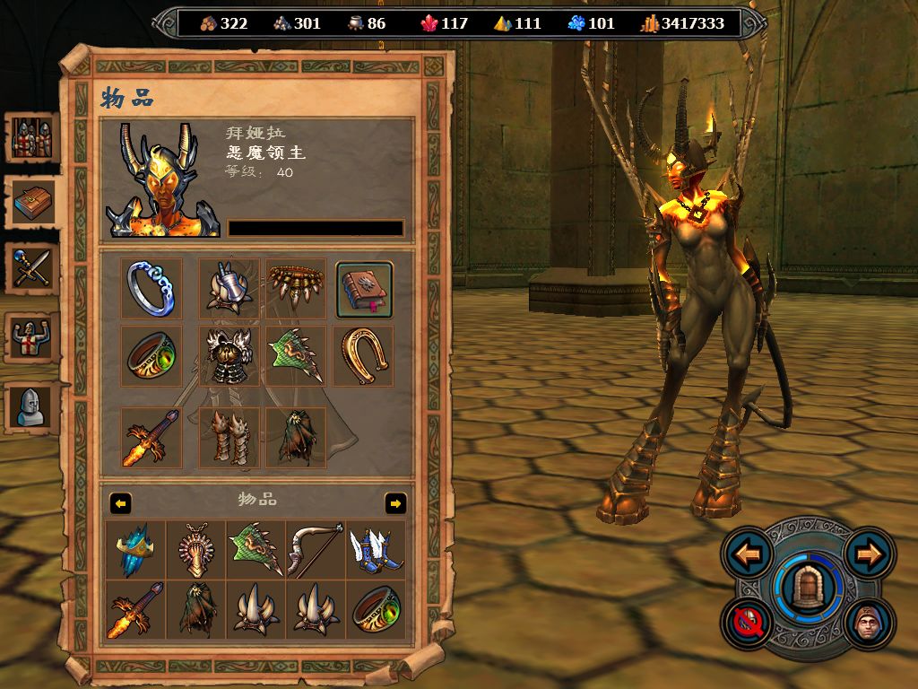 英雄无敌5攻略东方部落怎么过的