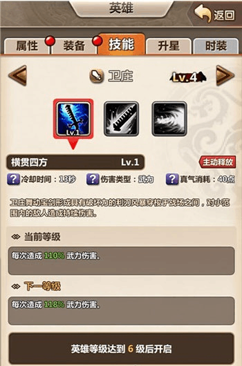 秦时明月手游农家出哪个组合