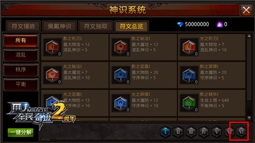 全民奇迹弓箭带什么精灵好 全民奇迹弓箭带什么精灵好