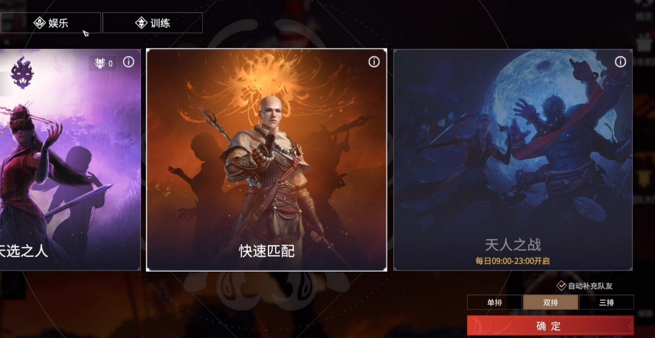 永劫无间如何提升技术