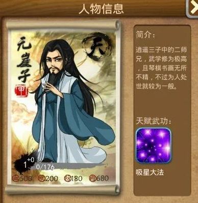 大掌门升级加多少潜力