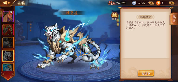 放开那三国3将魂换什么