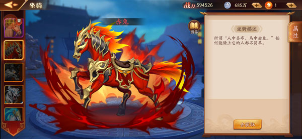 放开那三国3将魂换什么