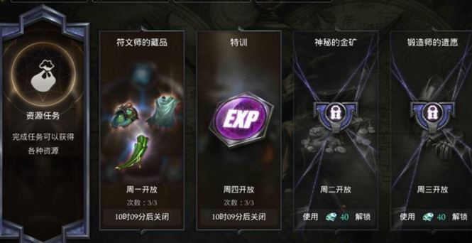 光明与黑暗梅尔瓦怎么救 光明与黑暗梅尔瓦怎么救