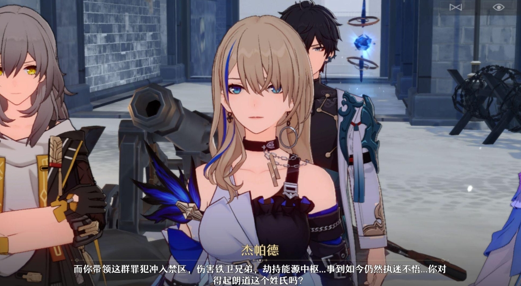 星穹铁道均衡1在哪儿 星穹铁道均衡1在哪儿