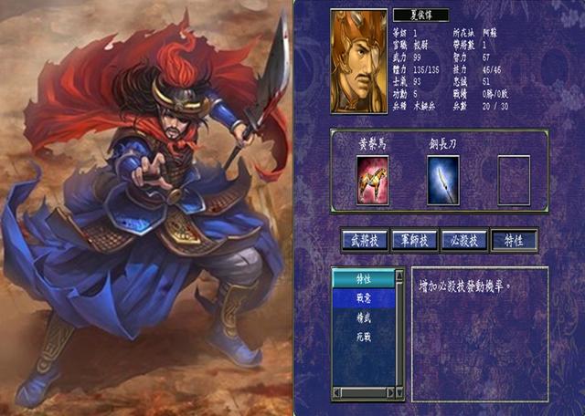 三国群英传7兵种详细怎么玩 三国群英传7兵种详细怎么玩