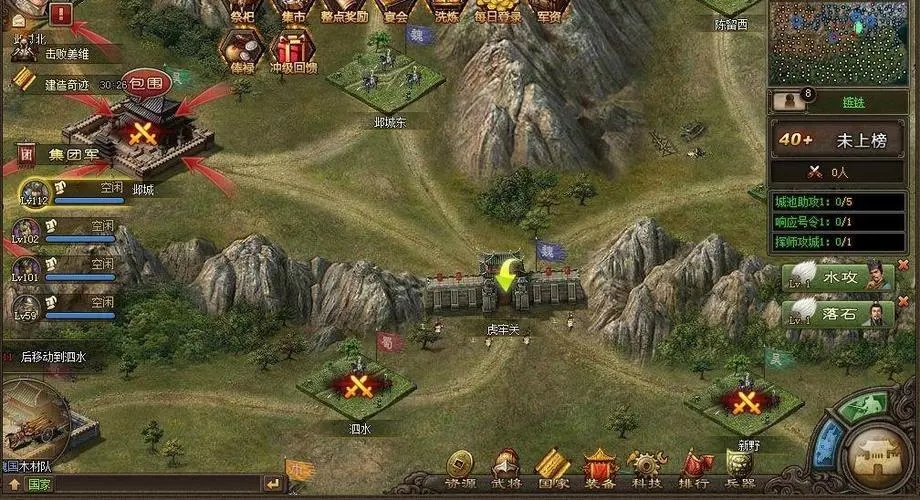 攻城掠地手游曹彰怎么过 攻城掠地手游曹彰怎么过