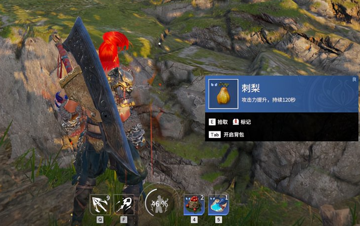 永劫无间四象怎么触发