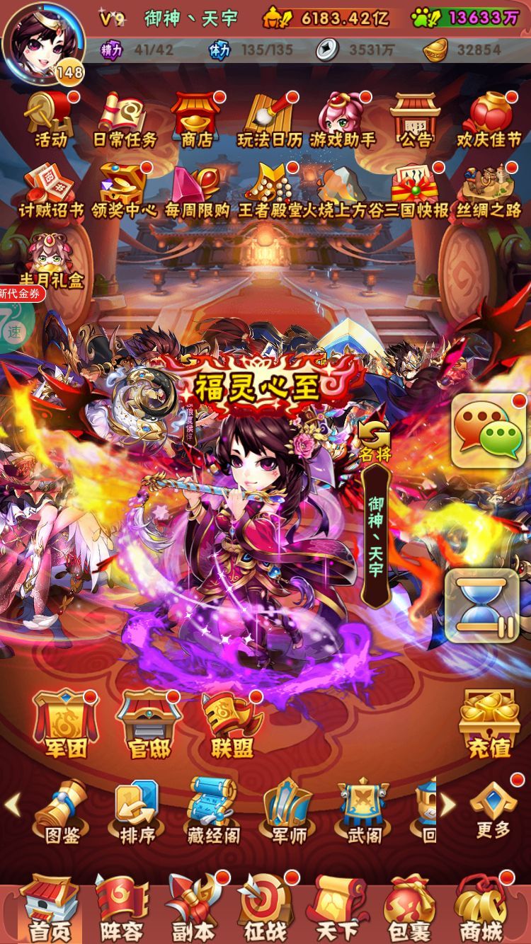 少年三国志2时空将领怎么获得 少年三国志2时空将领怎么获得