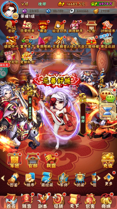 少年三国志2时空将领怎么获得 少年三国志2时空将领怎么获得