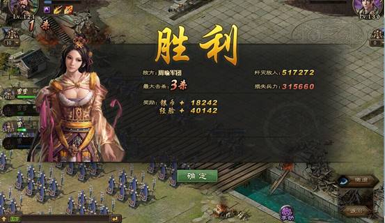 攻城掠地御宝先做什么比较好