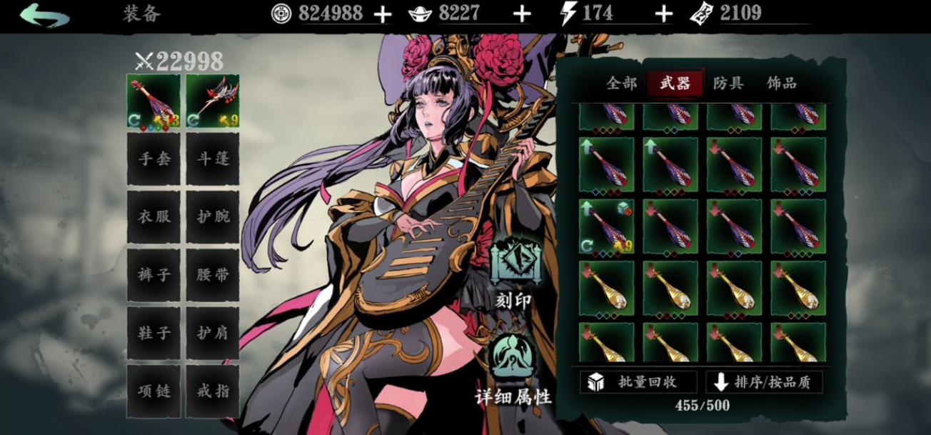 影之刃3精研功能怎么开启