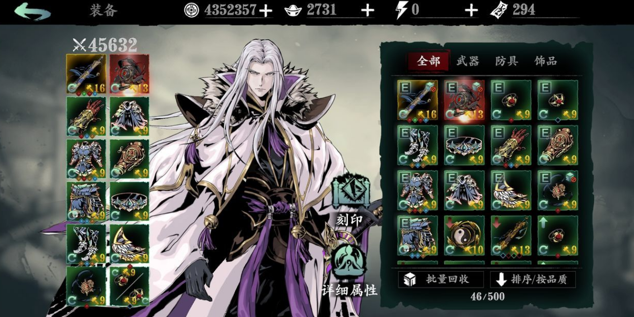 影之刃3精研功能怎么开启