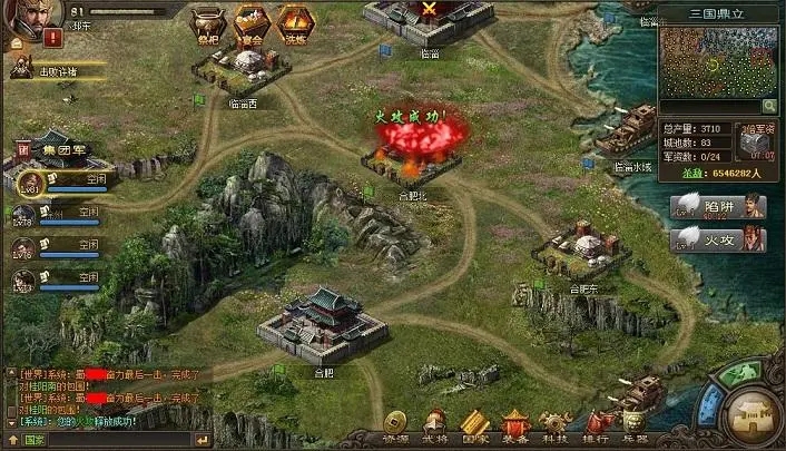 攻城掠地火凤翎羽能开什么 攻城掠地火凤翎羽能开什么