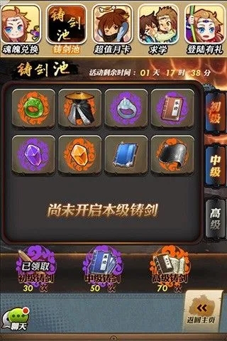 秦时明月手游农家出哪个组合