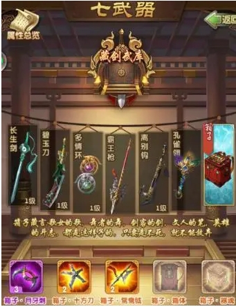 大掌门2商城哪些要买