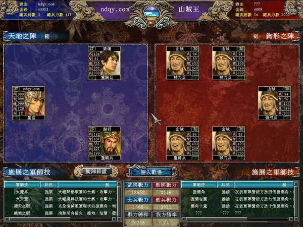 三国群英传725个武将怎么获得