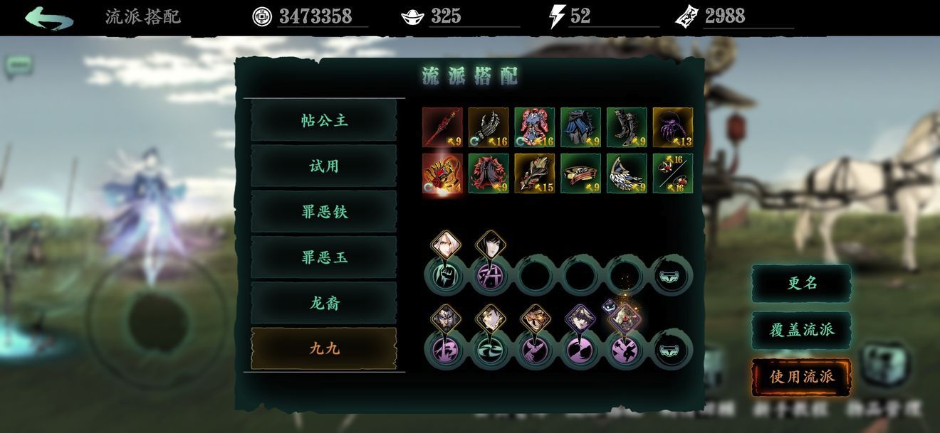 影之刃3第二个戒指在哪里 影之刃3第二个戒指在哪里