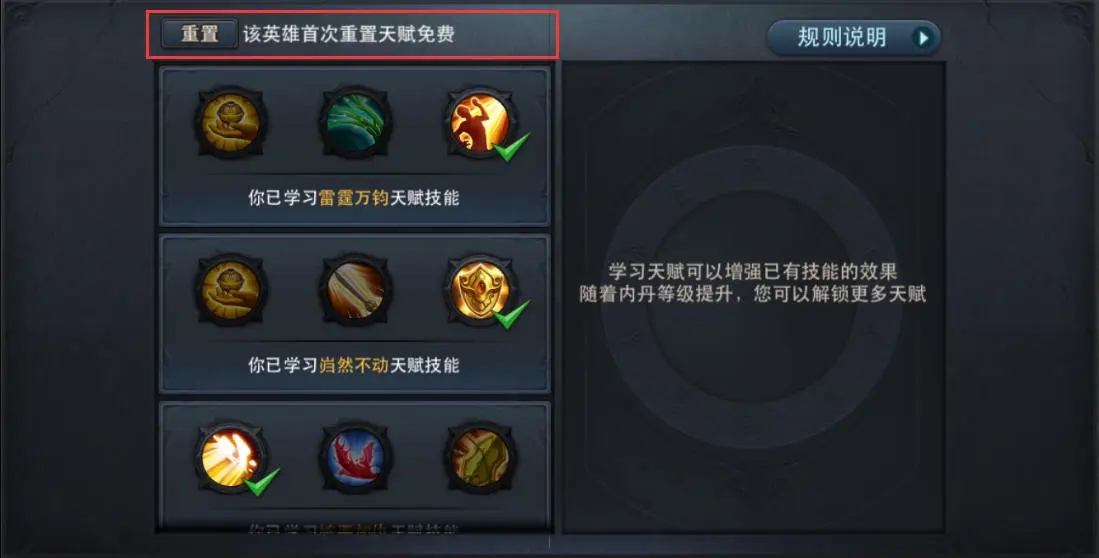 乱斗西游怎么刷经验 乱斗西游怎么刷经验