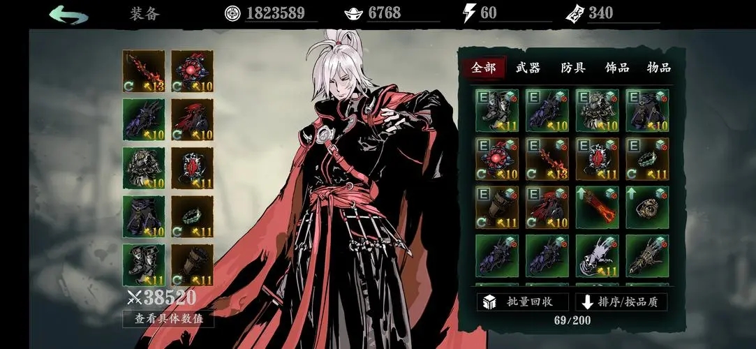 影之刃3武林魔境副本在哪里