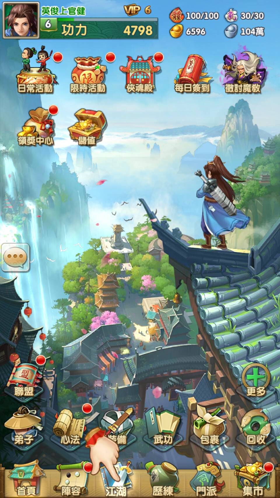 大掌门练霓裳如何培养